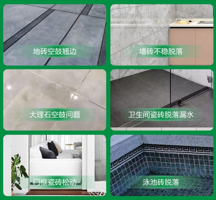 花垣瓷砖空鼓维修公司分享下旧房翻新时，原瓷砖基层处理不到位可能会导致的问题